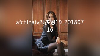 afchinatvBJ多恩19_20180716