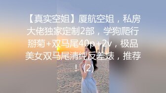 顶级绿帽奴伺候老婆与单男做爱【绿帽春哥】私拍，看着老婆被别人肏他打飞机与老婆一起吃单男鸡巴