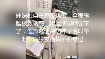 颜值巅峰女神！下海被狂操~【九亿少男梦】伤心！含泪撸管~ (1)