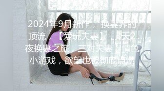 网易现役网红美女燃爆女神 万元定制露脸 罕见全裸 明星颜值 火辣身材