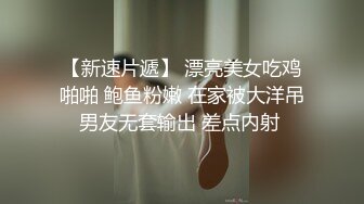  外表清纯乖巧妹妹！居家炮友操逼！扶着屌往逼里塞，妹妹好想被操，细腰蜜桃美臀