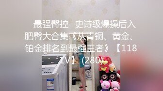 【萝莉女神童颜巨乳】极品反差婊『Meiilyn』六月最新性爱私拍 极品小骚货奶牛丝袜Cosplay内射 高清720P原版 (2)