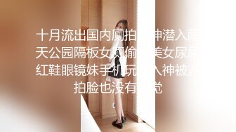 酒店摄像头稀有森林树皮房高清偷拍大叔让制服学妹换上情趣女仆装各种姿势操逼