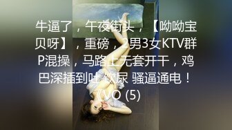 ❤️最新订阅福利，万人追踪OF极品美臀美鲍御姐【三只小猪】私拍，道具紫薇打炮中出内射，撸点满满