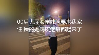 【新片速遞】 台湾极品御姐！修长美腿高跟鞋！应观众要求抬腿插穴，爽到高潮喷水，穿上黑丝掰开，骚话不断10分淫荡[2.98G/MP4/02:47:03]