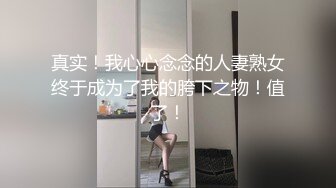  海角社区流出郑州迈欧健身私教潘亚楠奖励学员不雅性爱视频此女可谓补肾大