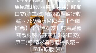 9-11小马寻花约啪18岁嫩妹，丰满苗条，好骚好淫荡，无套内射姿势配合