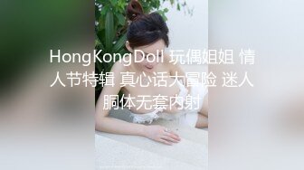 【梦幻谷先生】良家极品少妇，宝马女护肤品老板娘，骑脸大屌插嘴，穿着高跟鞋一顿操