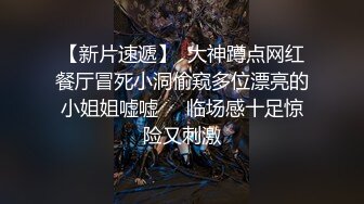 扣扣傳媒 91Fans FSOG066 騎射JK雙馬尾 cola醬