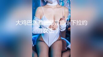 性感美乳大胸少婦  (7)