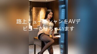 知名漫展巨乳Cos『小尤奈』自拍流出 清纯学生妹制服在家骚气用假屌自慰 奶大逼粉实属尤物