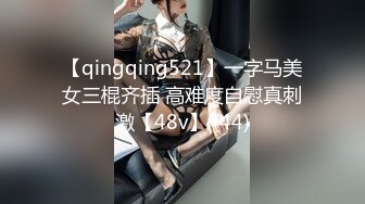 -年度核弹 绿帽夫妻 小鲸鱼 小海怪 海贼老僧 付费群P啪啪露出福利 (12)