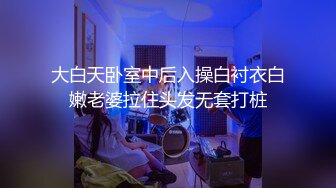 气质白领女刚进屋没等脱衣服就被瘦小猥亵男