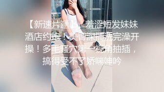 ✿JK小仙女✿粉色小椿jk裙 全程白色拼接丝袜啪啪 甜美极品美女不想被当成公主，只想做母狗让哥哥高兴~