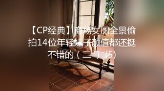 STP23697 【钻石级推荐】猫爪传媒最新剧情力作-画家的女学徒 老师...能触动我的敏感带吗 清纯女神寻小小