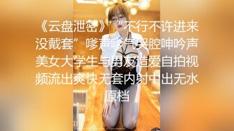 浴缸虐操极品身材披肩美少女 女上骑乘风骚扭动 太会玩了