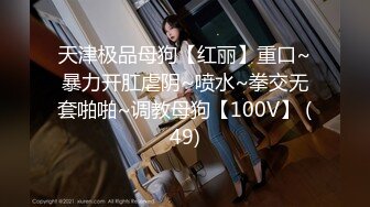 麻豆傳媒 MTVQ1 突襲女優家 EP14 節目篇+性愛篇 慘遭多人埋伏抖M體質被曝光 從廚房到臥室 蘇清歌