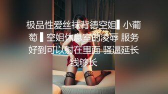 全记录，约会气质女孩，上车直奔主题，没想到背地里这么骚