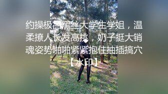 《最新流出极品泄密》绝世容颜甜美女神【jasminej】解锁私拍户外露出双头龙疯狂紫薇高潮喷水撸点极高