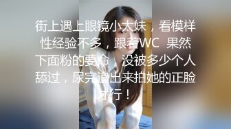 公司老板和白嫩小秘书酒店偷情小露脸完整版