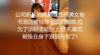 漂亮韵味少妇 被黑爹多姿势无套输出 黑棒棒很香 操的舒坦