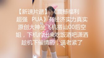 反差女神「Adeless2」老公的鸡巴每次都满足不了，黑丝少妇出轨同事被猛干的淫叫不停