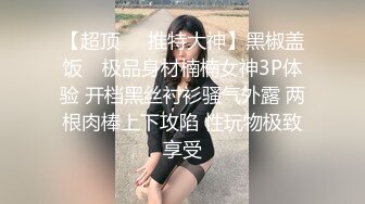 兔兔性感变装全过程，丝袜忘记现场穿了