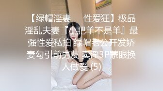 疫情在家没事 干无毛骚妻