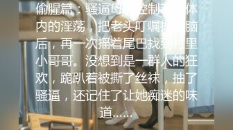 伪娘勾引发廊学徒,非主流红发下有一张小帅脸,裤子一脱弹出坚挺大肉棒