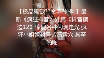 爆操身材极好的骚货，叫声震耳欲聋-厕所-美女