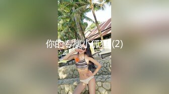 最新TS美人妖网红 甄选1888福利超大合集 第四弹！【357V】 (60)