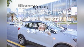  女上司叫我去她办公室报告终于操到了平时的冷艳女上司把平常上班的压抑全部射出來