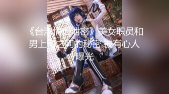 【微博网红❤️完美露脸】九头身平面模特御姐『EvE依然』肥臀大奶 长腿高跟 脸穴同框自慰玩穴 开档骚丝袜 高清720P原版