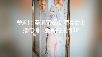 皇家華人)(ras-227)(20230101)跨年約妹計劃 遠端遙控 PARTY出場挑戰-樂奈子