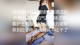  毕业季分手炮小伙暗藏摄像头偷录和漂亮女友啪啪全过程