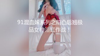 【新郁郁的兔兔】极品新人女神，知性妩媚结合，小骚货的眼神谁能扛得住，身姿曼妙 (4)