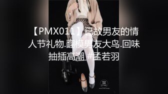 蜜桃影像传媒 PMC406 准新娘被前任操得高潮不止