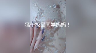 【新片速遞】 【极品女神❤️爆炸椰奶】巨乳女護士『黎菲兒』到府义诊 我什麼病痛全消散 只剩一處持續腫脹 释放精液 高清1080P原版 