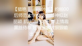  大二学舞蹈气质贫乳小妹扭动屁股脱下牛仔短裤，情趣开档内裤交插嘴，抬起双腿抽插娇喘喊哥哥