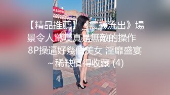 5/6最新 火爆推荐性感小甜甜顶级女神超美奶子洗澡秀VIP1196