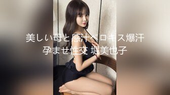 露脸小情侣私拍泄密极品清纯颜值小美女被调教成小母狗了，露出调教啪啪 玩的开！外表清纯靓丽床上风骚 (1