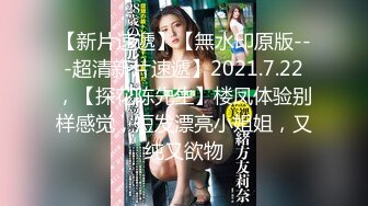 【换妻探花】30岁气质文员，洗浴完进入正题，小少妇欲拒还迎，骚穴被舔的刹那释放了自我尽情享受其中