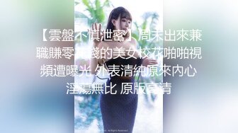 劲爆偷拍流出 杭州高颜值白领美女 高怡熹 和上司酒店偷情 站立一字马姿势啪啪啪香艳无比