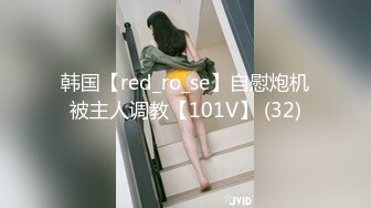 疫情期间在家玩老婆 水手服情趣口交舔棒女上后入