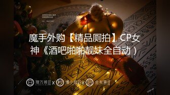 自拍成都小区隔壁楼少妇家里无人