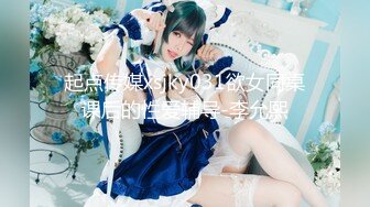 国产AV 蜜桃影像传媒 PMC137 继父强上有钱女儿 王以欣