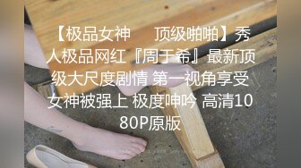 调教大神 七爷 约炮调教各种少妇学生妹 付费电报群完整版合集【252v】   (29)