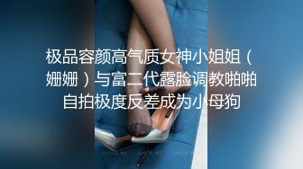 微信约的钢琴老师，说话声、叫床声温温柔柔，舔活也是很细微，戴上套后入艹得太舒服太舒服啦！