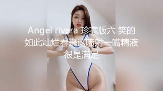 （申精）网友送的情趣内衣，第五期，+禁止内容