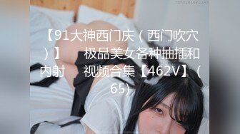 【青葱校园❤️花季美少女】无套爆操刚放暑假的小可爱，制服，教室一个都不能少，高颜值小妹小哥哥想试试的吗